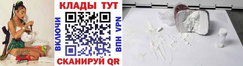 Магазины продажи наркотиков Малгобек МАРИХУАНА Кокаин Alpha-PVP Меф ГАШИШ