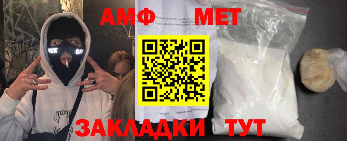 Cocaine  ГАШ  Малгобек  Альфа ПВП СК   МЕТ  МАРИХУАНА  Меф МЯУ МЯУ   Вход с VPN  АМФ кристаллы  Канабис 