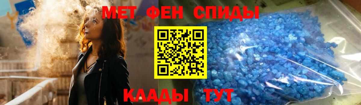АМФЕТАМИН VHQ Малгобек