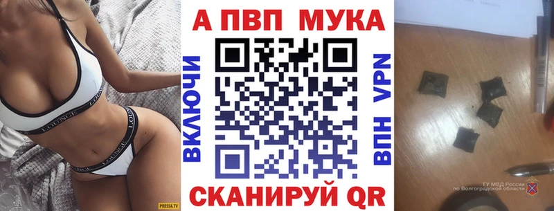 A-PVP крисы CK  где купить   Малгобек 