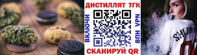Cannafood марихуана  Малгобек 