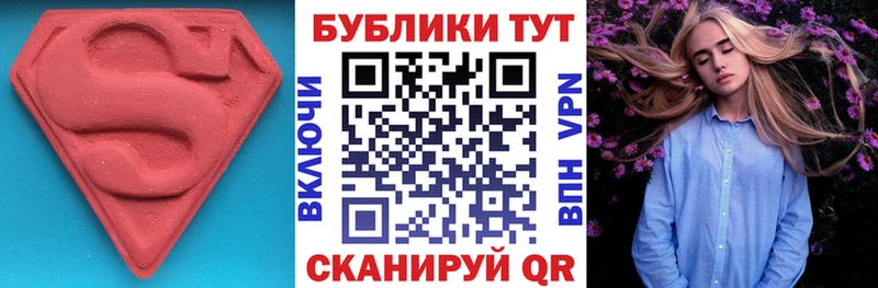 ОМГ ОМГ маркетплейс  Малгобек  Экстази MDMA  закладка 