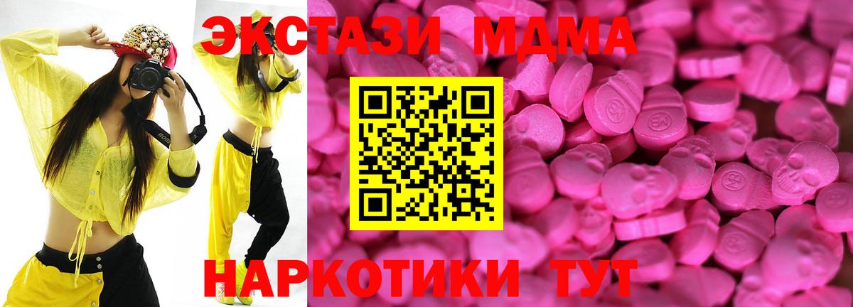 Амфетамин Малгобек