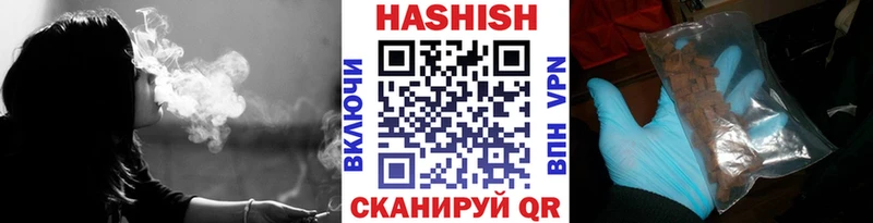 ГАШИШ Изолятор  Малгобек 