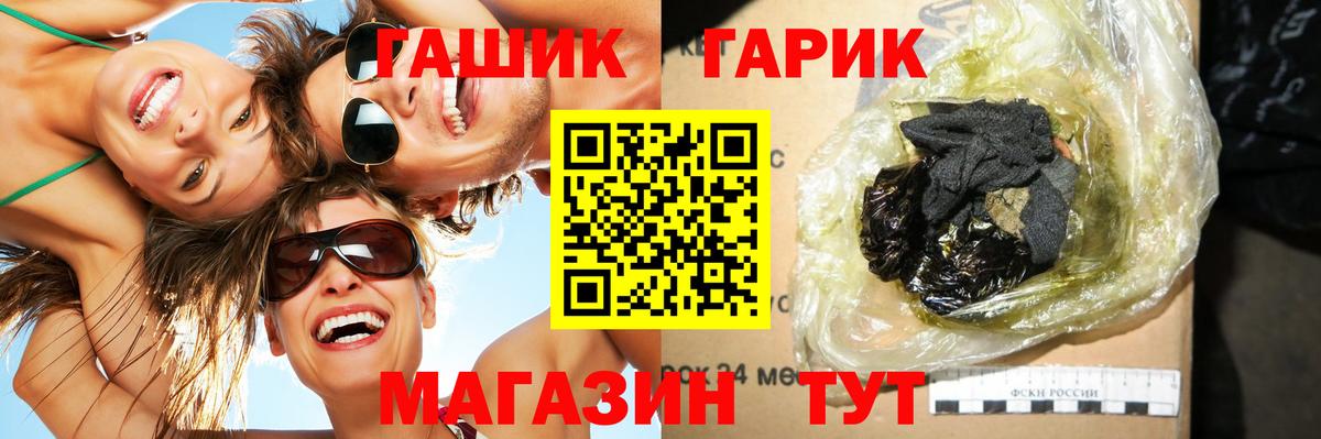 Гашиш AMNESIA HAZE  Вход с VPN  Малгобек 