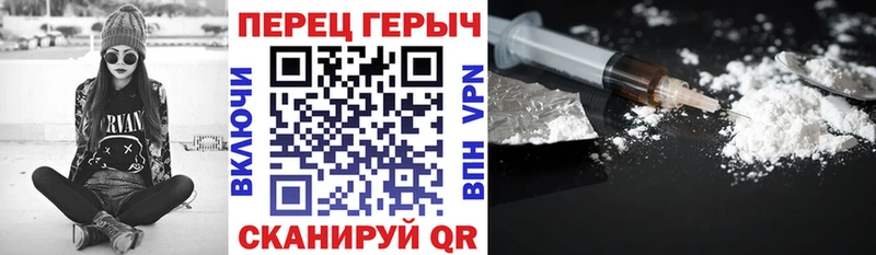 ГЕРОИН гречка  блэк спрут ТОР  Малгобек 