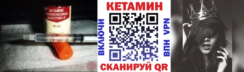 КЕТАМИН VHQ кракен онион Малгобек