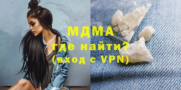 стафф Краснотурьинск