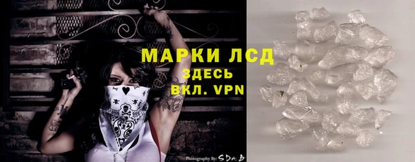 тгк Куйбышев