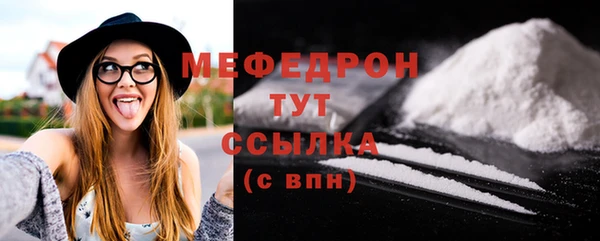 меф Кукмор