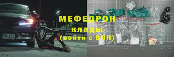 тгк Куйбышев