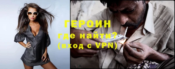 тгк Куйбышев