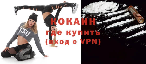 тгк Куйбышев
