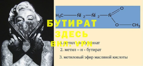 тгк Куйбышев