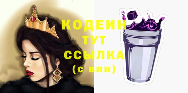 тгк Куйбышев