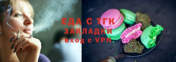 тгк Куйбышев