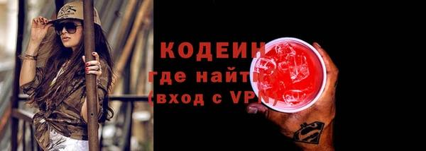 тгк Куйбышев