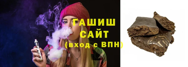 тгк Куйбышев