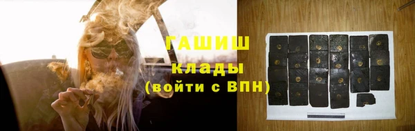 тгк Куйбышев