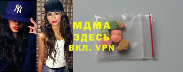 тгк Куйбышев