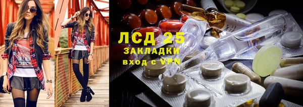 тгк Куйбышев
