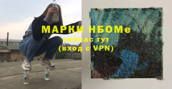 PSILOCYBIN Красноперекопск