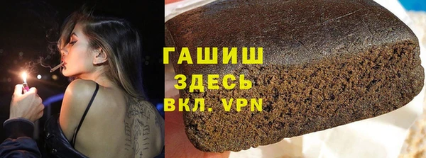 тгк Куйбышев