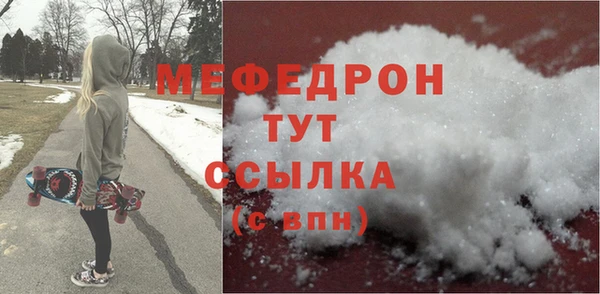 МДПВ Кулебаки