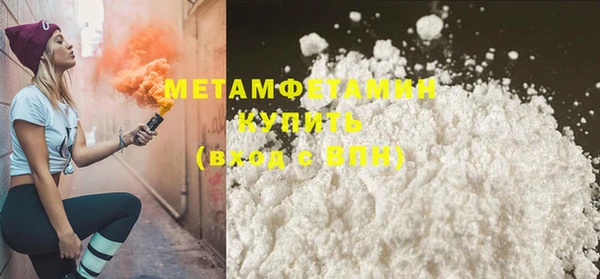 тгк Куйбышев