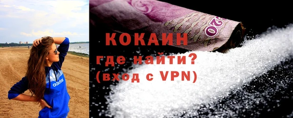 тгк Куйбышев