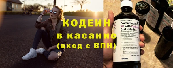 тгк Куйбышев