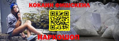 кокаин перу Кунгур