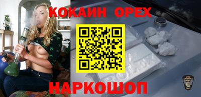 марки nbome Кумертау