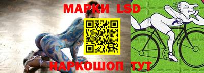 марки nbome Кумертау