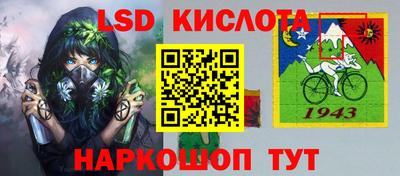 марки nbome Кумертау
