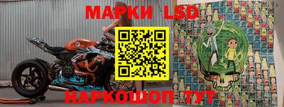 марки nbome Кумертау