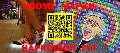 кокаин перу Кунгур