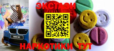 кокаин перу Кунгур