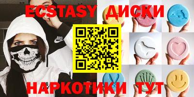 кокаин перу Кунгур