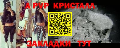 кокаин перу Кунгур