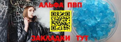 марки nbome Кумертау