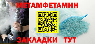 марки nbome Кумертау