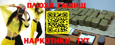 кокаин перу Кунгур