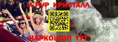 ALPHA PVP Кулебаки