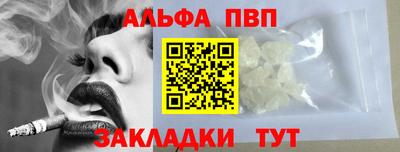 марки nbome Кумертау