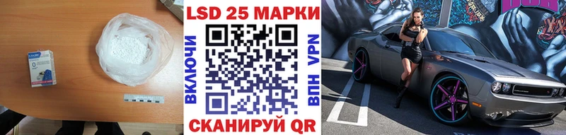 Лсд 25 экстази ecstasy  Малгобек 