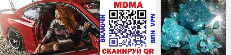 МДМА Molly  сколько стоит  Малгобек 