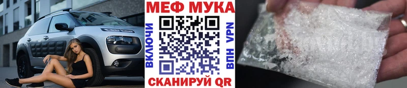 МЕГА ссылки  хочу   Малгобек  МЕФ кристаллы 