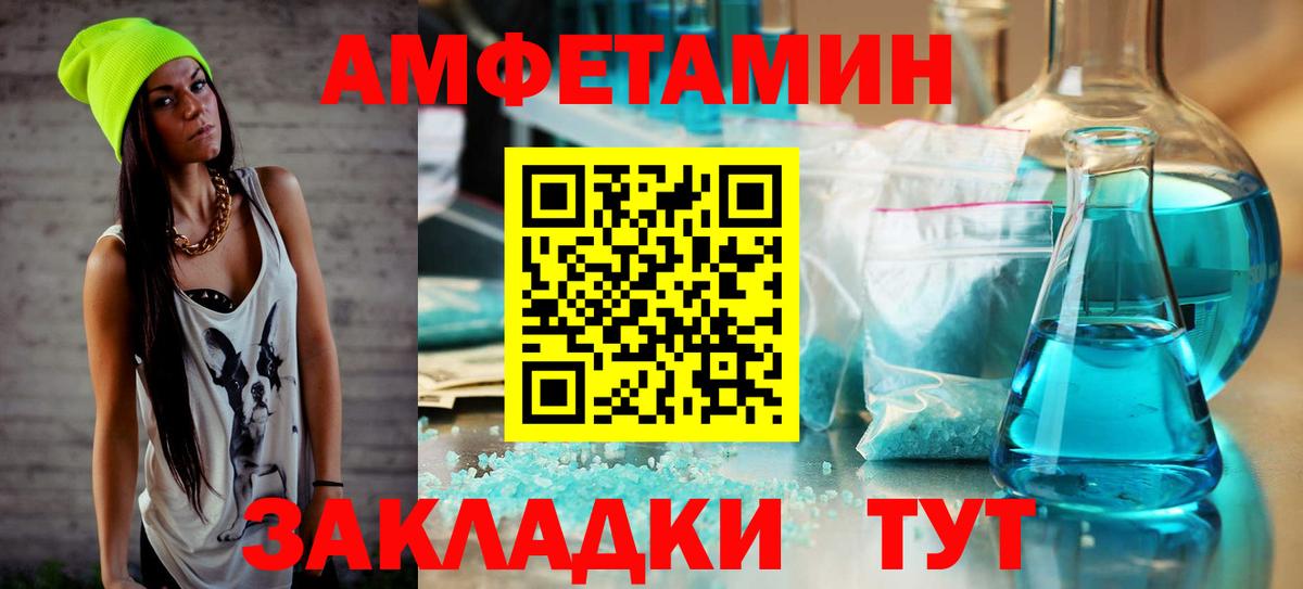 Метамфетамин Methamphetamine Малгобек