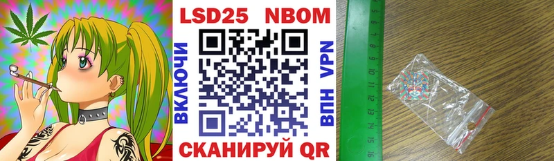 купить  сайты  Малгобек  Наркотические марки 1,8мг 